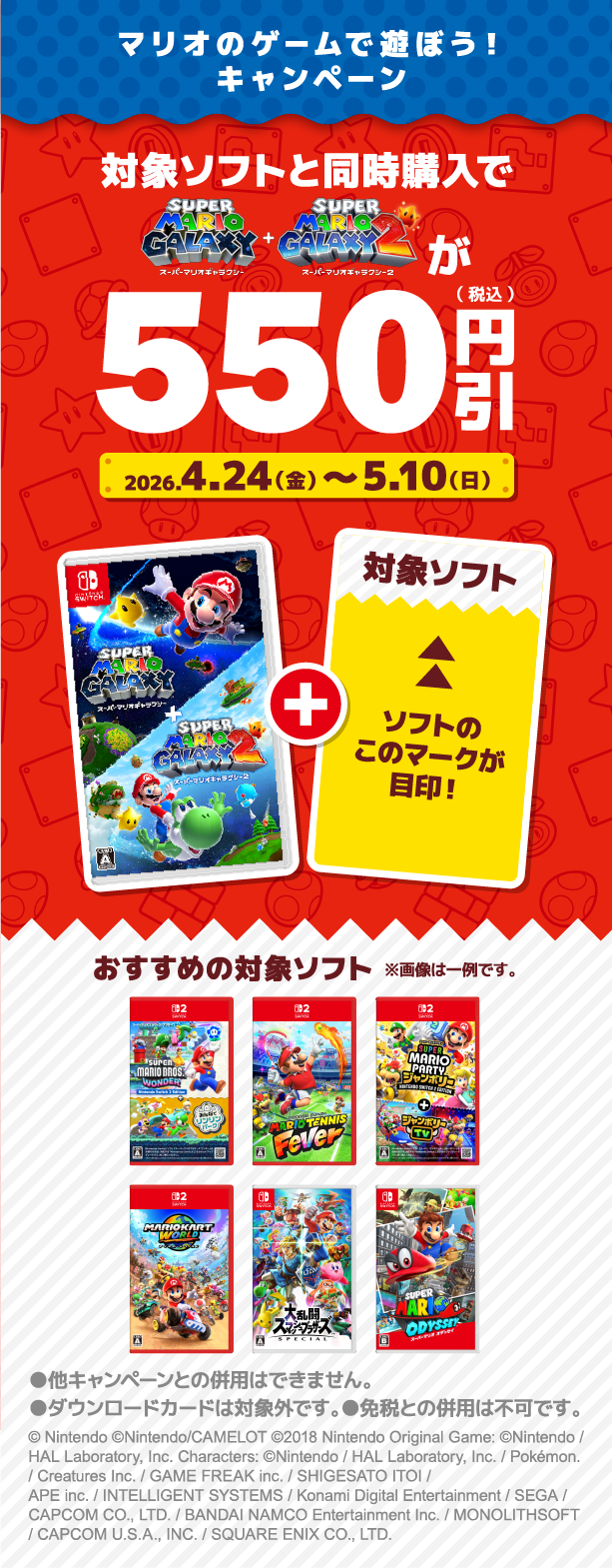 Nintendo Switch 2 Nintendo Switch 2