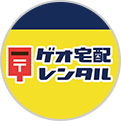 画像:ゲオ宅配レンタル